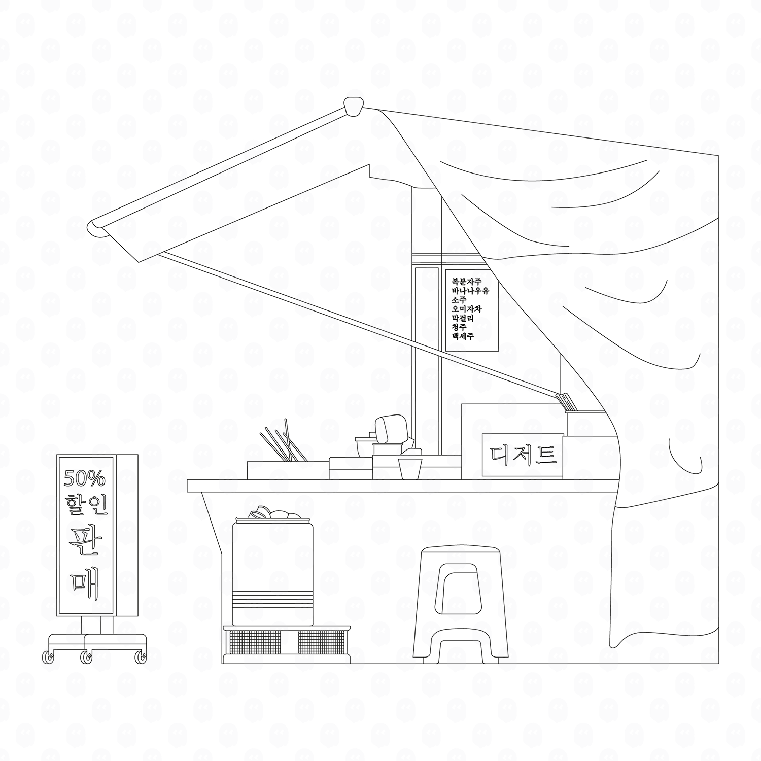 Archade A Street Food Cart CAD Drawings